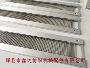 分梳筘特殊織機鋼筘(不銹鋼圓柱/圓棒筘齒)